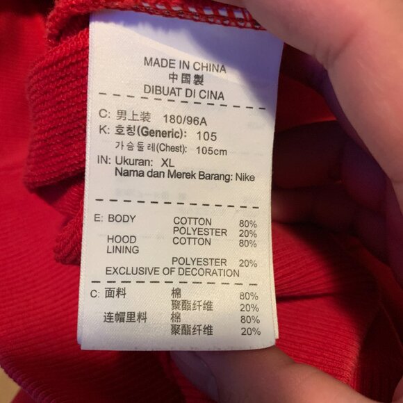 NIKE Retro/Vintage Y2K Shoelace Dragon Zip Hoodie - Picture 5 of 5